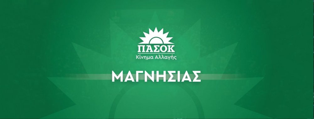 Ο πρωτογενής τομέας της Μαγνησίας στο «μάτι του κυκλώνα»