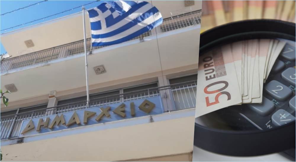 Νέα ρύθμιση οφειλών στους Δήμους έως και 60 δόσεις
