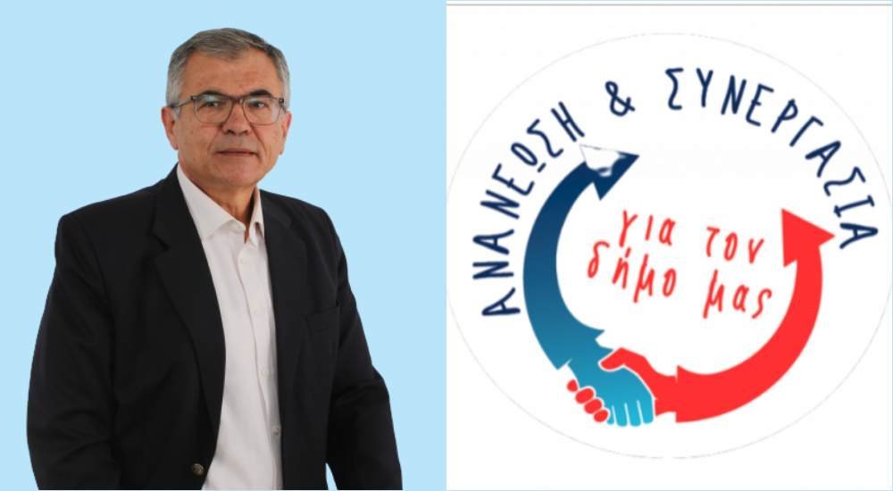 Αδιαφάνεια και ανευθυνότητα από την Δημοτική Αρχή στην Συνεδρίαση Λογοδοσίας