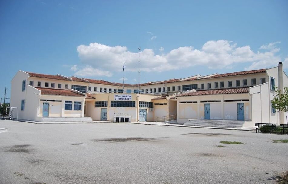 Λυκειακές τάξεις Στεφανοβικείου: Πρόταση ίδρυσης δέκα νέων σχολείων στη Μαγνησία