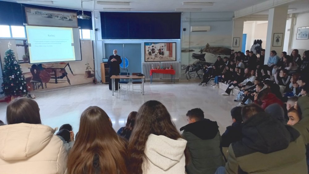 Γυμνάσιο Στεφανοβικείου - Ενημέρωση για τον σχολικό εκφοβισμό και την ασφαλή χρήση του διαδικτύου