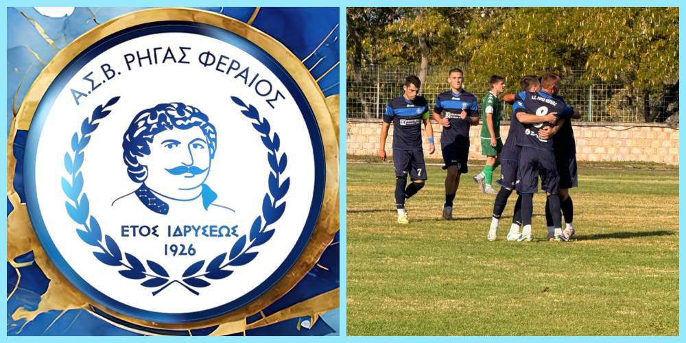 "Επιστροφή στη δράση"