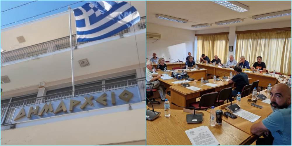 Ποια θέματα θα τεθούν επί τάπητος στο Δημοτικό Συμβούλιο