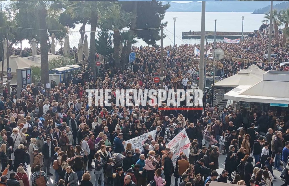 «Δεν έχω οξυγόνο»: Πορεία διαμαρτυρίας στο κέντρο του Βόλου