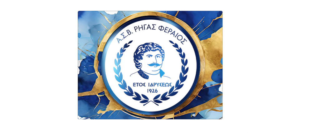 "Καλούμε όλους τους φιλάθλους να σταθούν για ακόμη μία φορά στο πλευρό του Ρήγα"