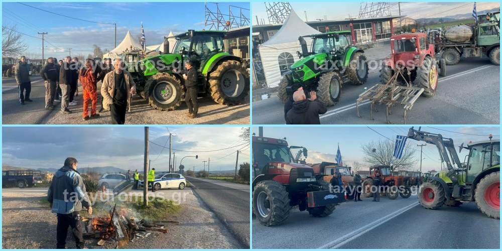 Αγρότες: Εικόνες από το νέο αποκλεισμό της παλιάς Εθνικής