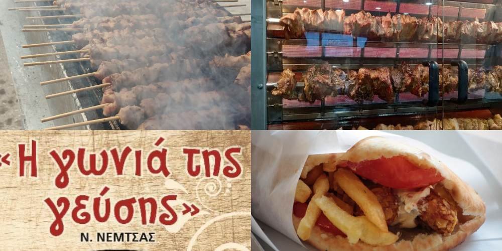 Η Γωνιά της Γεύσης τσικνίζει - Ειδικές τιμές για μαθητές!