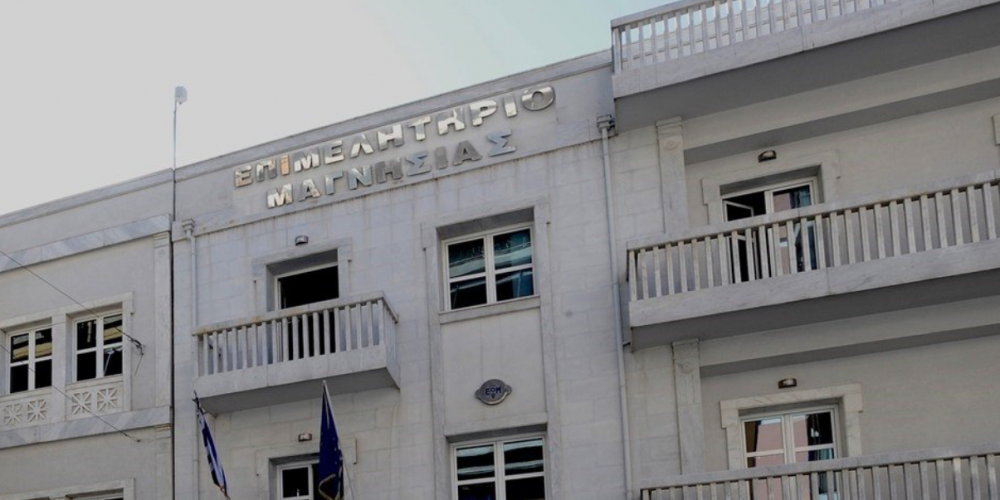 Βεβαίωση ετήσιων τελών ΓΕΜΗ για τα έτη 2021 και 2022