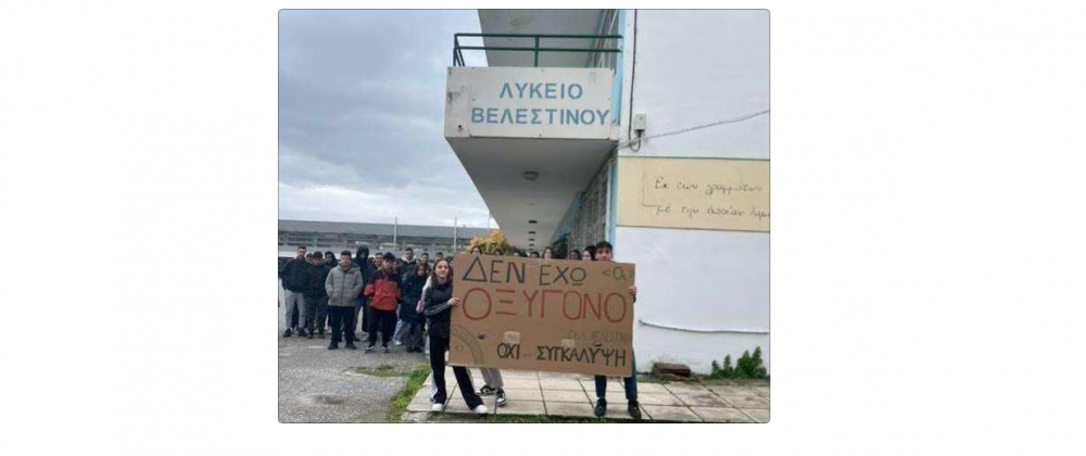 "Δηλώνουμε με σθένος ότι θα βρισκόμαστε στο πλευρό τους"
