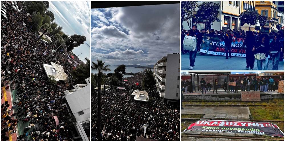 Μεγαλειώδης πορεία μνήμης και διαμαρτυρίας για τα Τέμπη στον Βόλο
