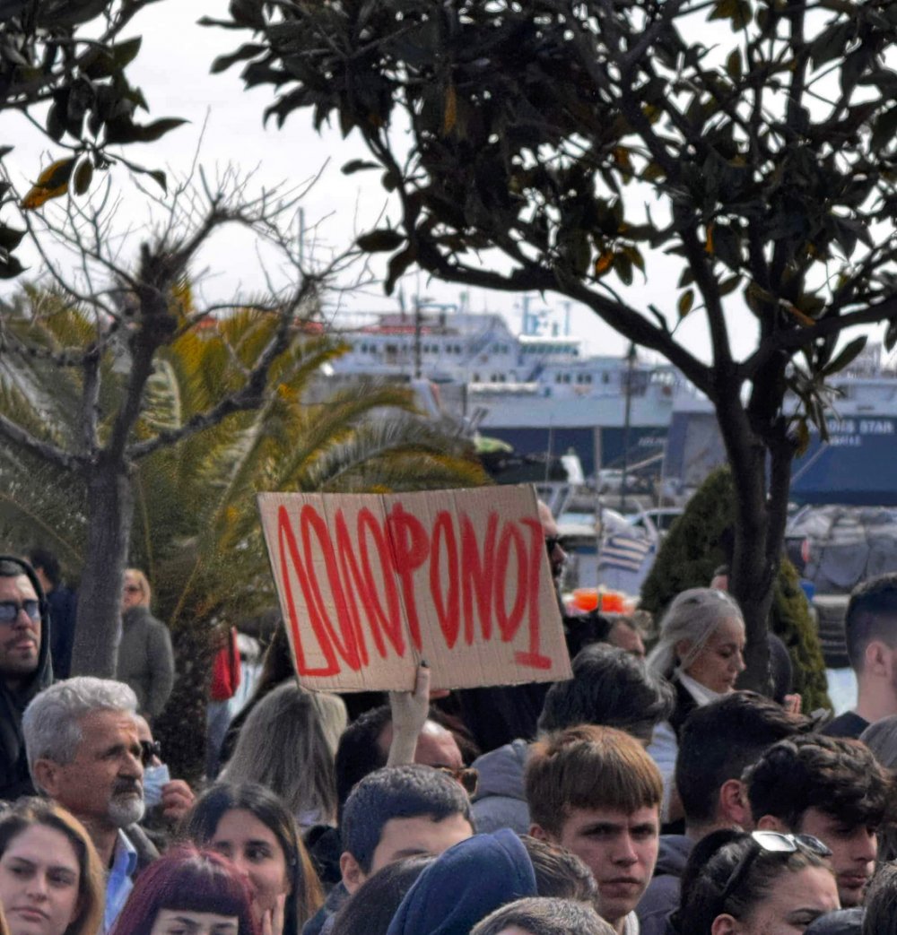 Μεγαλειώδης πορεία μνήμης και διαμαρτυρίας για τα Τέμπη στον Βόλο