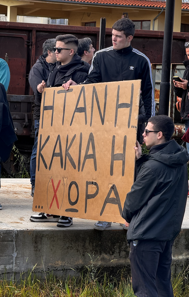 Μεγαλειώδης πορεία μνήμης και διαμαρτυρίας για τα Τέμπη στον Βόλο