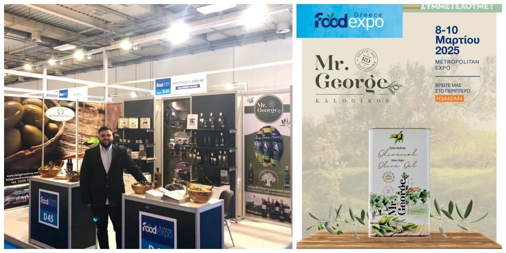 Στην FOOD EXPO 2025 το Mr. George Kalogiros Olive Oil