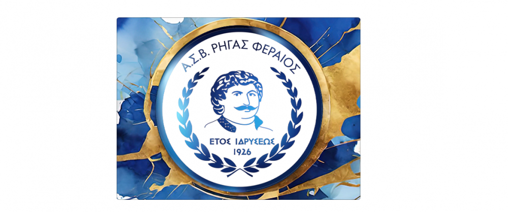 Ωρα για έναν ακόμα εντός έδρας αγώνα