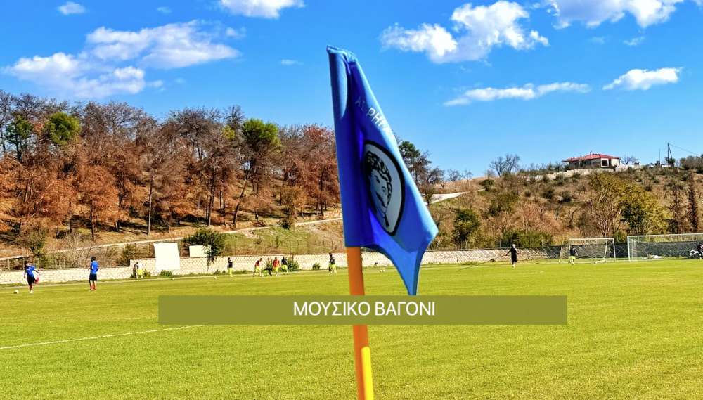 Κυριακή Σκόπελος, Τετάρτη πρωτάθλημα για Ρήγα