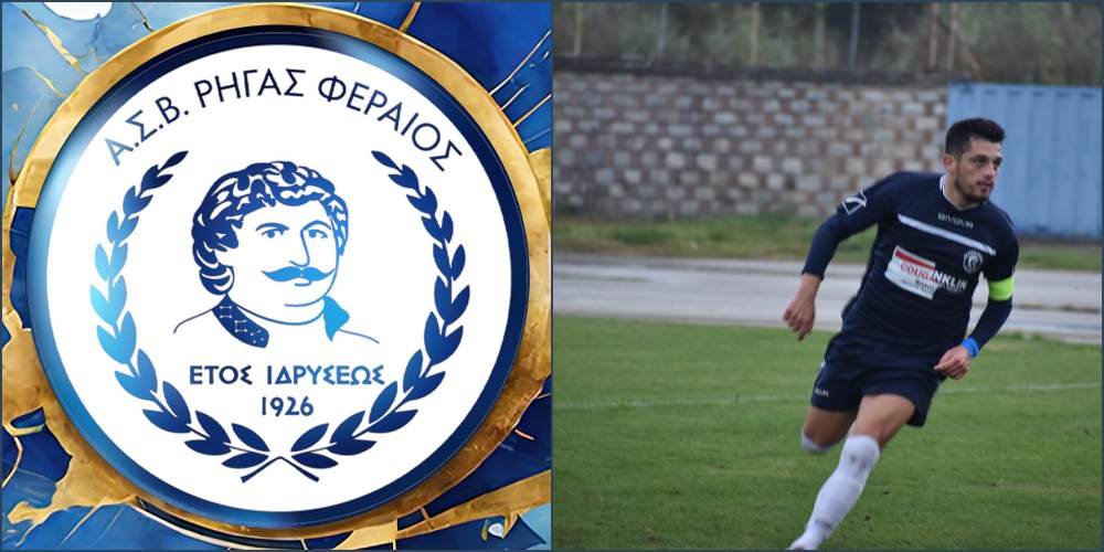 Σας περιμένουμε σήμερα στο Δημοτικό Στάδιο για το παιχνίδι με τον Αλμυρό