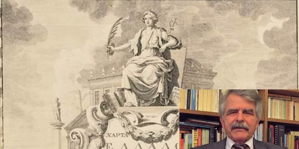 Ανάλυση της ΧΑΡΤΑΣ του Ρήγα Βελεστινλή