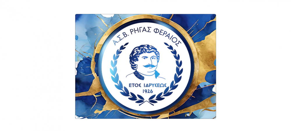 Η ενημέρωση του Ρήγα για τον αυριανό αγώνα