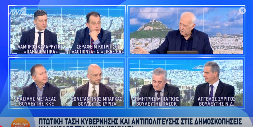"Να δυναμώσει η αμφισβήτηση απέναντι στο εχθρικό για τον λαό αστικό κράτος"