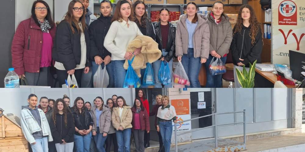 Μάθημα Ανθρωπιάς και Προσφοράς από το ΓΕΛ Βελεστίνου