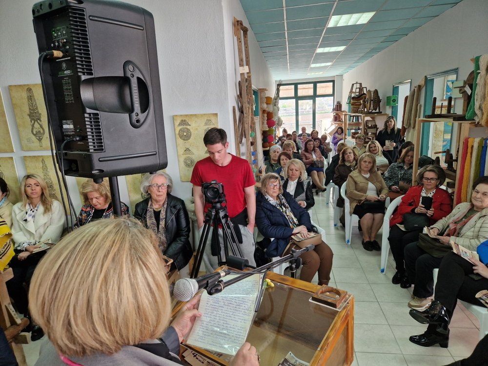 Εικόνες από την ημερίδα για την Ευρωπαϊκή Ημέρα Μαλλιού