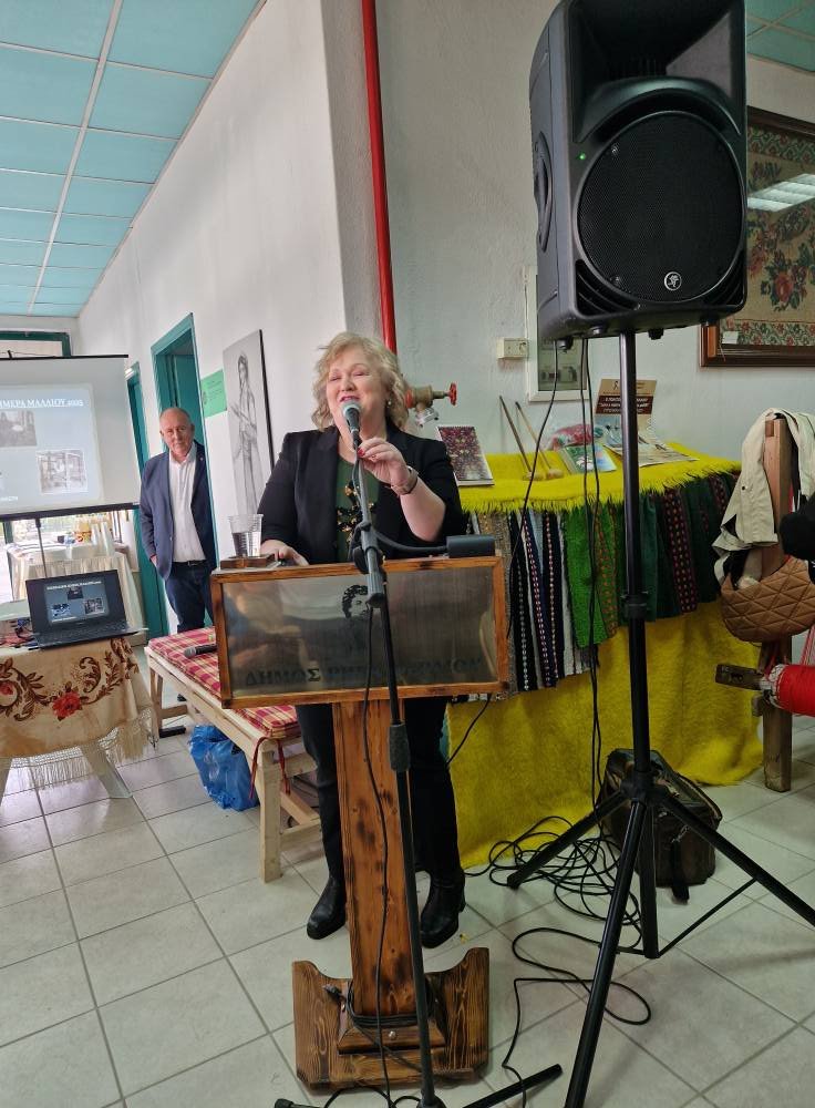 Εικόνες από την ημερίδα για την Ευρωπαϊκή Ημέρα Μαλλιού