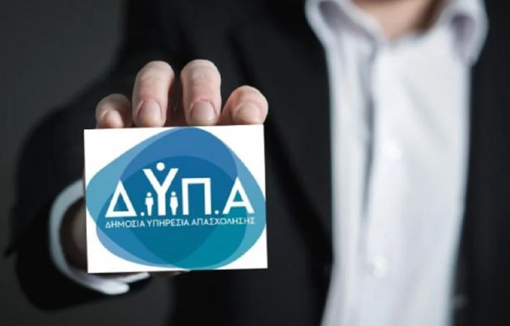 Ανακοινώθηκαν επιπλέον 1.000 θέσεις στο πρόγραμμα απασχόλησης ανέργων ηλικίας 55 ετών και άνω