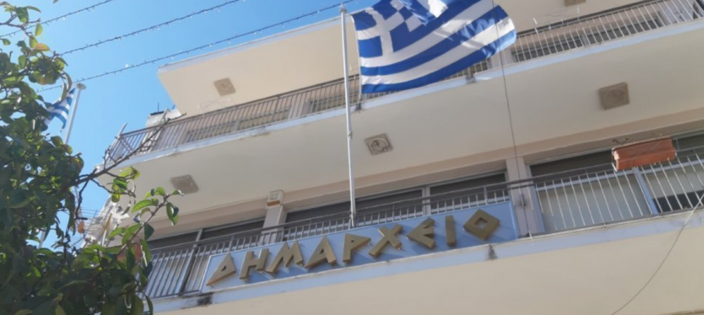 Τα θέματα που θα συζητηθούν στο δημοτικό συμβούλιο