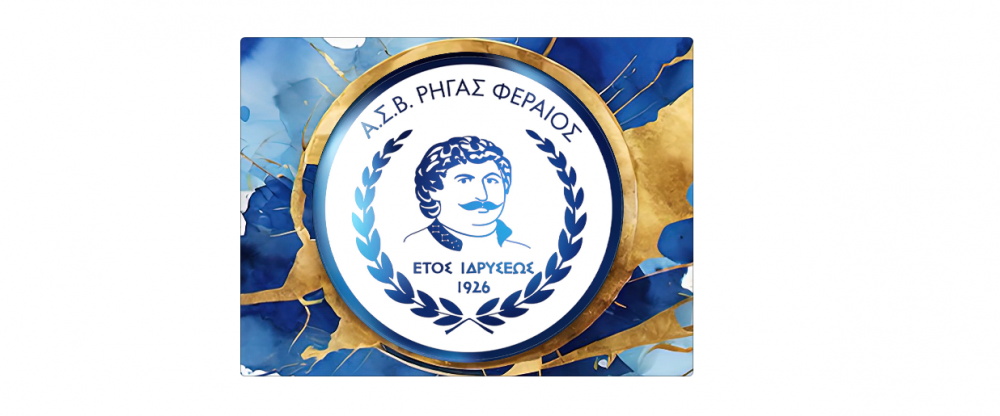 Περήφανοι για την φετινή μας πορεία - Συγχαρητήρια στον Σαρακηνό