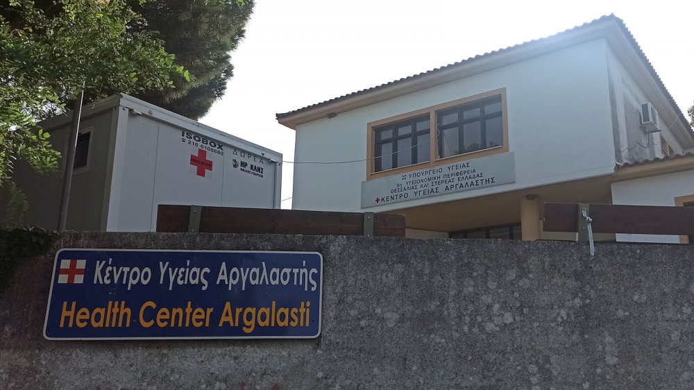 Ανοιξαν θέσεις για γιατρούς στα Κέντρα Υγείας, αλλά μειωμένο το ενδιαφέρον