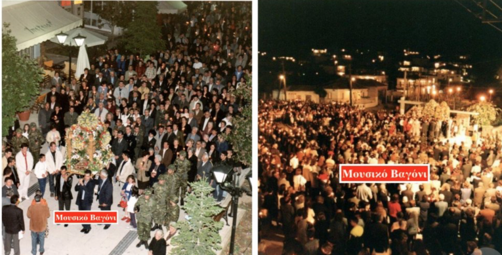 Περιφορά Επιτάφιων - 2002