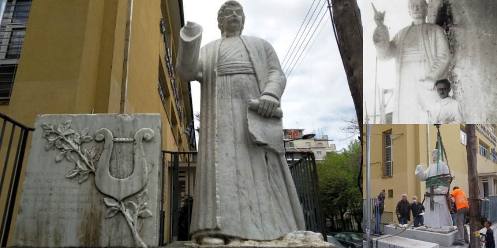 Το χρονικό της αποκατάστασης του ανδριάντα του Ρήγα στο 4ο Γυμνάσιο Λάρισας