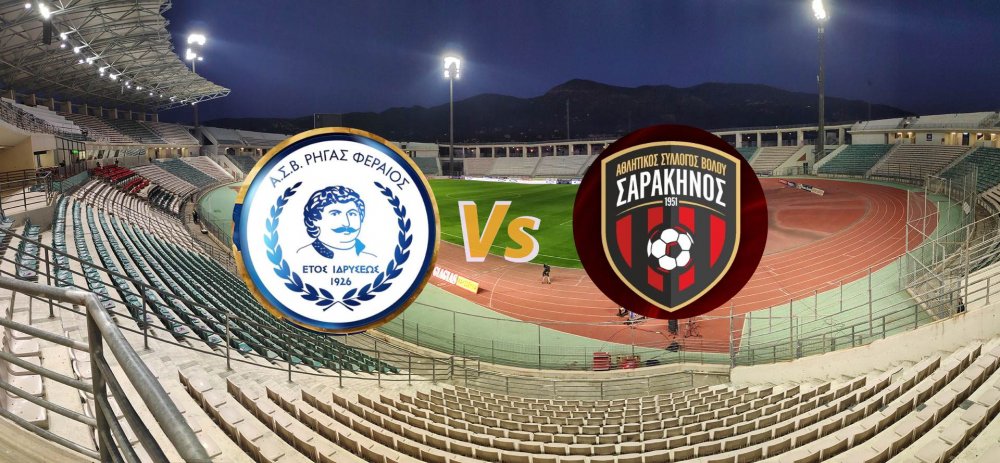 Ανακοινώθηκε ο τελικός του Κυπέλλου ΕΠΣΘ