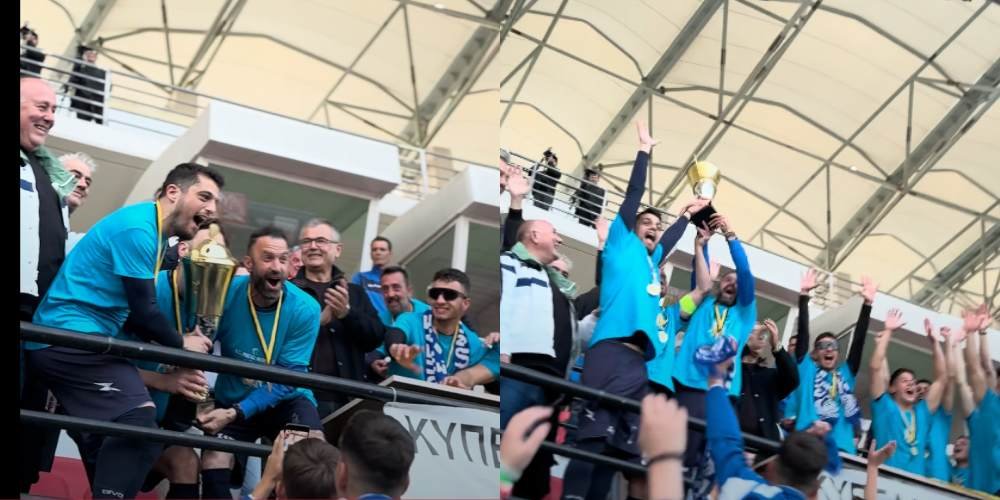 Το 8ο Κύπελλο στον ουρανό του Πανθεσσαλικού