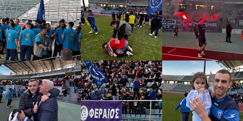 Μέρος 2ο - Το φωτορεπορτάζ από το Πανθεσσαλικό