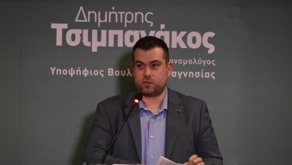 "Η Νέα Δημοκρατία χτυπά ξανά τη μικρή ιδιοκτησία"