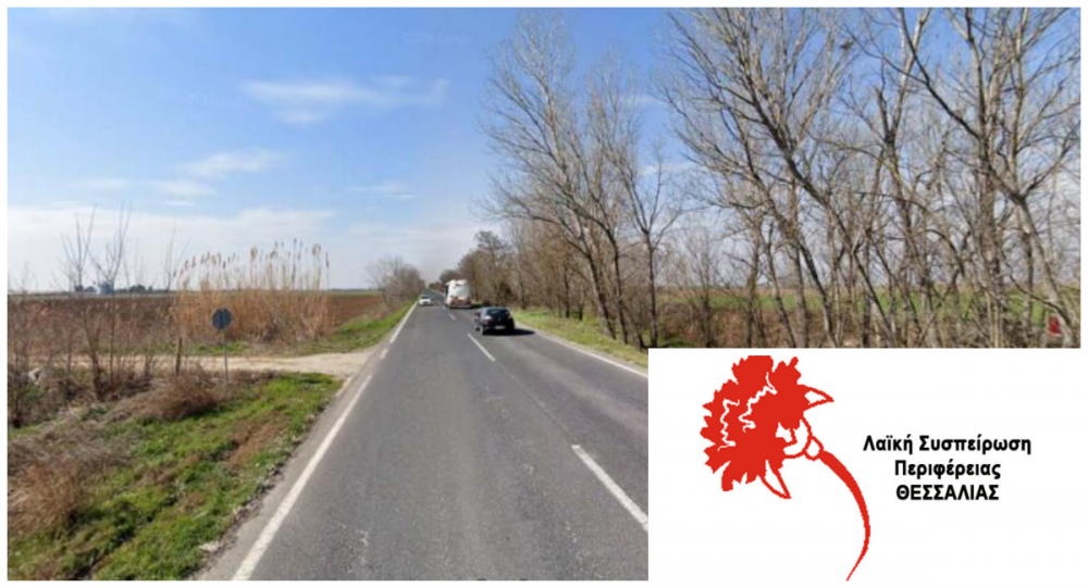 "Τεράστιες οι ευθύνες των περιφερειακών αρχών Κουρέτα, Αγοραστού, για την Παλιά Εθνική Οδός «καρμανιόλα» Λάρισας - Βόλου"