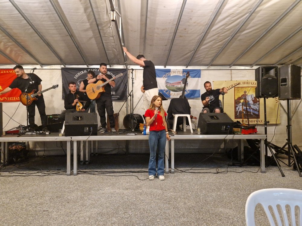 To πρόγραμμα του Σαββατοκύριακου στην Ιππική Συνάντηση Ελευθεροχωρίου