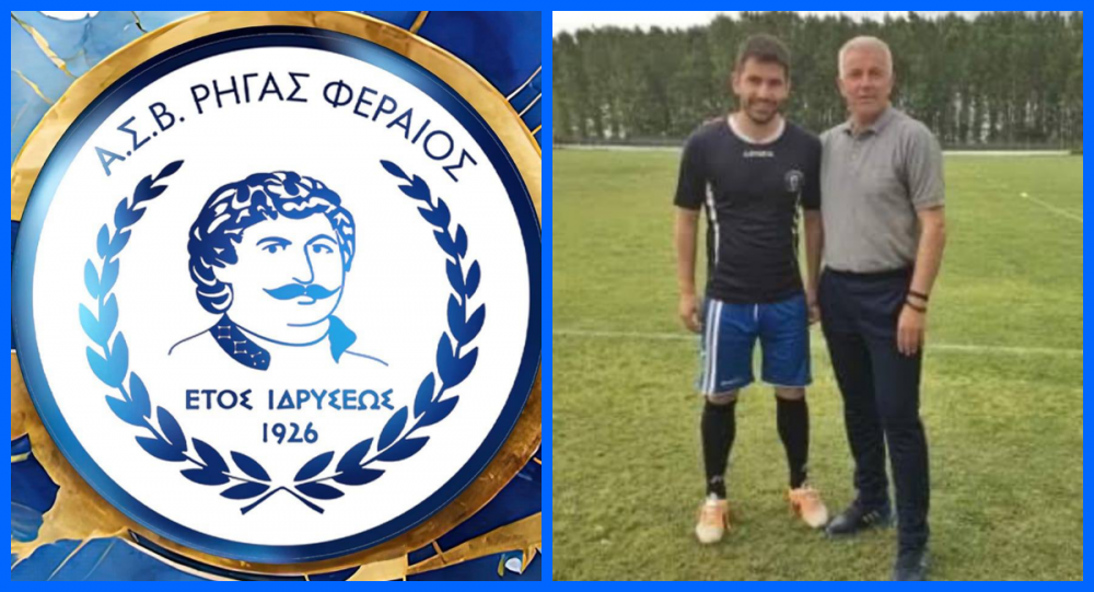 Tόσα χρόνια ήταν κάπως να εκφράσεις άποψη - Προπονητάρα από τις λίγες