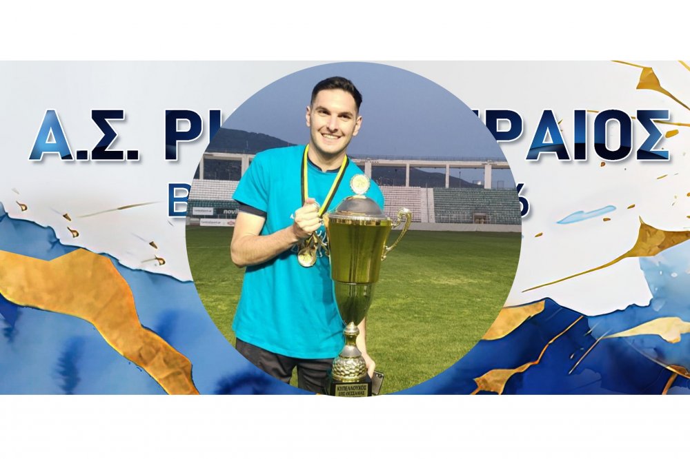 Η πρώτη κίνηση του Ρήγα για το πρωτάθλημα!