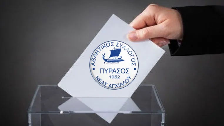 Εκλογές την Κυριακή στον Πύρασο