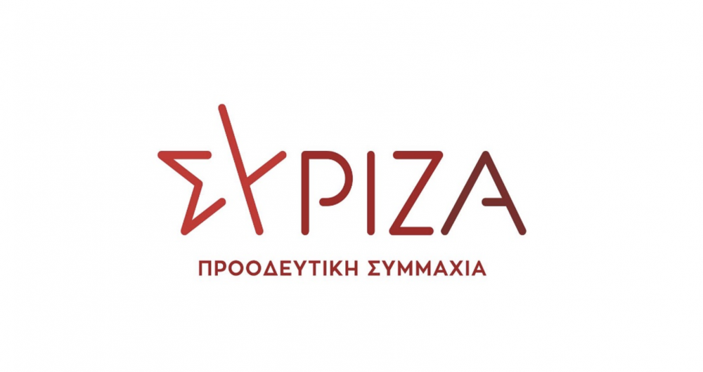 Εκλογές για νέα Κεντρική Επιτροπή του ΣΥΡΙΖΑ Μαγνησίας