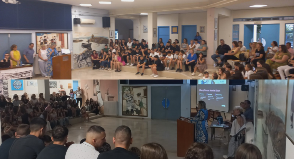 Γυμνάσιο Στεφανοβικείου: Χαρά και Συγκίνηση στη γιορτή λήξης του σχολικού έτους
