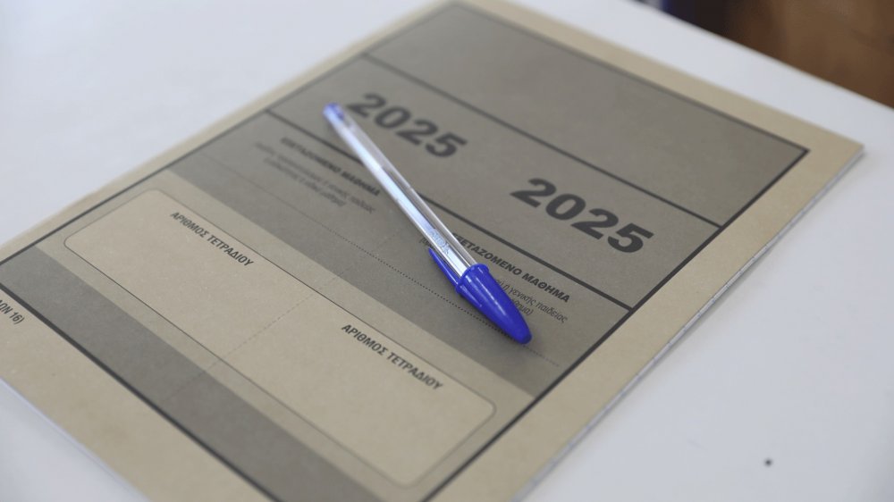Πανελλήνιες 2025: Σήμερα οι ανακοινώσεις των βαθμολογιών