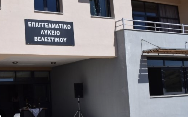 Το μέλλον σας ανήκει