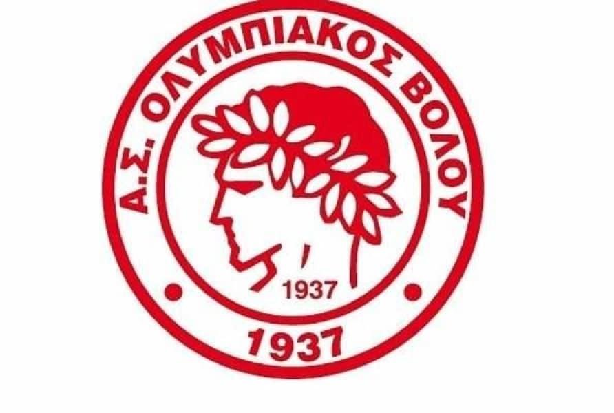 Οριστικό: Στην Α` ΕΠΣΘ τη νέα σεζόν ο Ολυμπιακός Βόλου