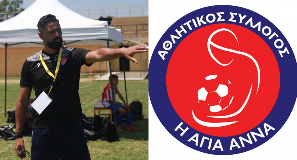 Εποχή Βέργου στην Αγία Άννα       