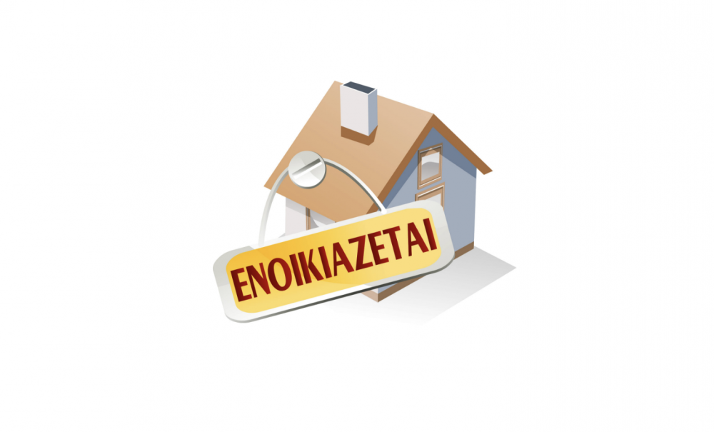 Ενοικιάζεται οικία στο Βελεστίνο