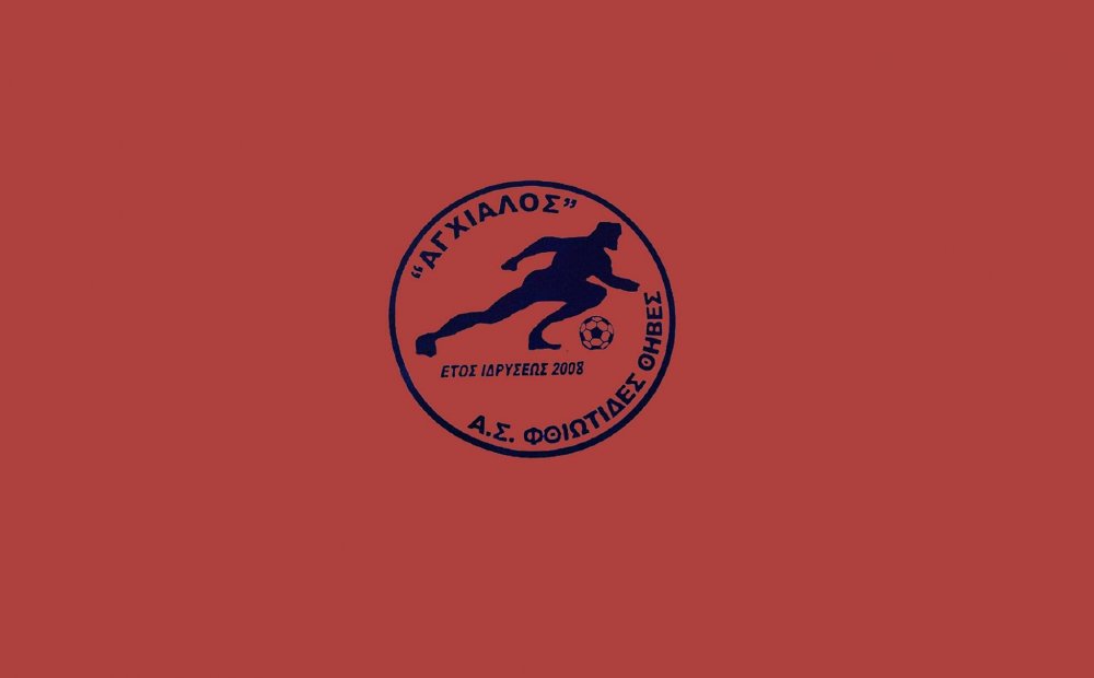 Με Απόλλων Καναλίων και Αστέρα Ριζομύλου τα φιλικά της Αγχιάλου