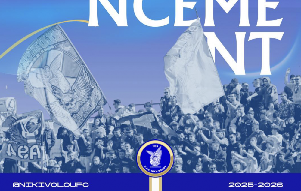Την Τετάρτη η πρώτη προπόνηση της Νίκης Βόλου